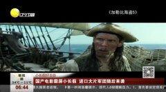 国产片在线,网络平台助力本土影视新篇章